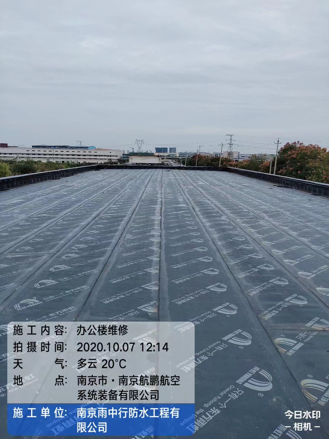 玄武屋面防水维修公司